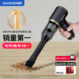 爱图腾车载吸尘器大吸力手持无线车用吸尘器家用大功率吸尘器超强吸力 106Pro升级款-6000Pa吸力