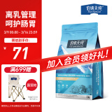 伯纳天纯狗粮经典全犬种奶糕粮 3周离乳幼犬、孕育、哺乳期母犬1.5kg /3斤