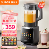 苏泊尔（SUPOR）【国家补贴】轻音破壁机 家用1.75L大容量降噪免滤可预约彩屏全自动豆浆机榨汁机辅食机 SPT309S