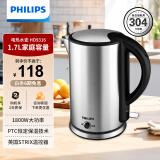 飞利浦（PHILIPS）电水壶家用 电热水壶 电烧水壶 烧水壶烧水 食品级304不锈钢双层防烫智能断电防干烧 1.7L大容量 1.7L 【PTC85℃一键保温】HD9316