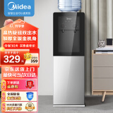 美的（Midea）饮水机家用桶装水办公室温热两用双门防尘大储物柜饮水器YR1002S-X 【全国联保】 温热型