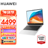 华为（HUAWEI） 笔记本电脑MateBook D14 14英寸 2024新品 酷睿超轻薄全面屏多屏协同商务学生办公本 D14皓月银｜i5-13420H 16G+1T 集显