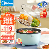 美的（Midea）电炒锅 电煮锅 蒸锅 家用电火锅 3L 麦饭石色 煎烤 电热锅 不粘锅  XZ25X2-101L