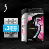 绿箭5弹立方无糖口香糖酷酸草莓味40g 接吻糖口气清新糖休闲零食糖果