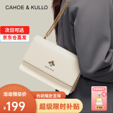 CAHOE KULLO包包女包2025新款斜挎包轻奢侈单肩包品牌38女神节礼物三八妇女节 米白色-CK女包生日礼物送女友 实用走心高级感礼盒装