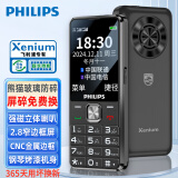 飞利浦（PHILIPS）T910 全网通4G老年人手机大喇叭大电池超长待机移动联通电信大声音直板按键老人学生功能机 星空黑