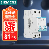 西门子(SIEMENS) 空气开关2P双进双出 40A标准型断路器5SJ62407CR