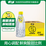 怡宝蜜水柠檬水果饮料350ml*12整箱装