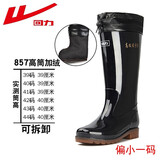 回力雨鞋男士水鞋雨靴男款防滑防水保暖加绒塑胶套鞋胶鞋 857高筒加绒 39 (245mm)