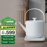 小提中式提梁烧水壶家用电热水壶便携式茶壶迷你多功能电煮咖啡壶随身带酒店节日送礼茶室专业茶水壶 0.6L 白色 第二代升级 （安静沸腾）