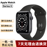 Apple Watch S8 S7 智能手表二手苹果S6国行iwatchS5学生电话多功能运动手表 S6/GPS/铝金属/深空灰色 95新 44mm(45mm)