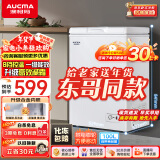 澳柯玛（AUCMA）【给老家送年货 东哥同款】100升家用低霜小冰柜 母乳冰柜小型冷柜 一级能效 BC/BD-100H 以旧换新