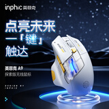 英菲克（INPHIC）A9探索版 无线蓝牙鼠标 办公鼠标 轻音鼠标 便携鼠标 人体工程学 电脑鼠标 笔记本鼠标 白