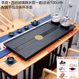 合成乌金石茶盘全自动上水一体石茶盘办公室家用干泡台茶台茶海 圆80*37CM +玻璃茶炉【分体式】
