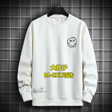 头号青年卫衣男秋冬季潮流宽松加大码男装休闲圆领长袖T恤上衣男 白 6XL