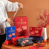 乐田町礼盒装空气脆肉脯68g高蛋白好吃非油炸酥香酥脆解馋小零食送礼 一提408克【内含6小盒】