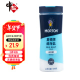 莫顿（MORTON） 细海盐500g【未加碘】0添加无碘海盐罐装细盐