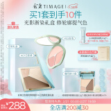 彩棠（TIMAGE）修容盘01+腮红03 高光提亮膨胀色彩妆化妆品全套装礼物送女友