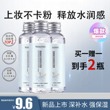 TOOLDOO维生素e护肤甘油补水保湿提亮肤色全身spa烟酰胺精华油液100ml 
