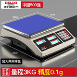 德力西电气（DELIXI ELECTRIC）高精度电子秤计价秤精密工业计数商用台秤【充电款】3kg精度0.1g