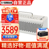 雅马哈（YAMAHA）THR30II WL白色 吉他音箱 电吉他 木吉它 贝斯乐器音响户外便携款