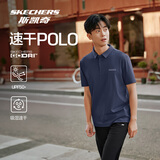 斯凯奇夏男子POLO领短袖衫凉感速干防紫外线商务t恤P225M187