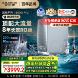 史密斯（A.O.SMITH）佳尼特净水器蓝鲸4000升级款家用厨下式直饮净水机反渗透8年RO膜 1600G Pro CR4000AE1 国家补贴 