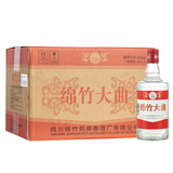 剑南春绵竹大曲红标 52度浓香型 500ml*12瓶 整箱装【破损包赔】