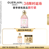 娇兰（Guerlain）花草水语樱之漫舞淡香水75ml化妆品礼盒生日38女神节礼物