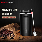 SIMELO施美乐咖啡杯女不锈钢316男保温杯大容量便携水杯免费刻字 曼特宁黑 510ml /升级316内胆