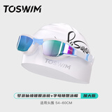 TOSWIM拓胜大框泳镜男女士防水防雾高清游泳眼镜泳帽装备梦游仙境