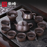 豪峰紫砂壶功夫茶具套装家用办公室用品泡茶壶茶杯公道杯配件礼盒装