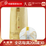 大益茶叶 普洱茶 熟茶经典口粮茶 V93沱 熟沱 2017年500克/条