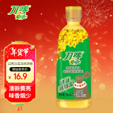 刀唛（Knife）低芥酸菜籽油900ml 物理压榨一级食用油 香港品牌 团购送礼