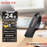 闪迪（SanDisk）64GB USB3.2 U盘 CZ550黑色 安全加密 数据恢复 学习办公电脑车载 小巧便携 高速大容量优盘