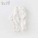 戴维贝拉（DAVE＆BELLA）新生婴儿衣服春秋女宝宝新生儿连体衣男宝宝和尚服