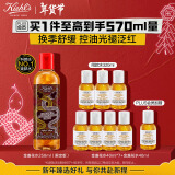 科颜氏（Kiehl's）金盏花植萃爽肤水250ml 限定版 补水控油舒缓护肤品礼盒新年礼物