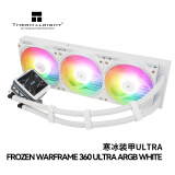 Thermalright(利民)FROZEN WARFRAME 360 ULTRA ARGB WHITE 寒冰装甲ULTRA 2.88英寸液晶屏一体式水冷散热器 