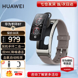 华为（HUAWEI）【咨询享优惠】华为通话手环b7智能运动蓝牙手表耳机二合一男女穿戴防水心率睡眠血氧监测扫码计9 苍穹灰【皮表带+贴膜+十选一礼包】