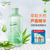 安安金纯（A'Gensn）深层保湿爽肤水500ML 芦荟化妆水面部护肤