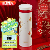 膳魔师（THERMOS）保温杯350ml男女士车载304钢保冷水杯子TCNO-350-龙鳞(LUCK-V)