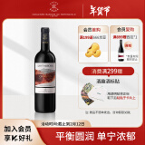 拉菲（LAFITE）巴斯克酒庄 珍藏赤霞珠 750ml 单瓶装 进口红酒