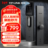 普联（TP-LINK）全自动智能门锁 3D人脸识别 指纹锁密码锁 家用电子锁防盗门锁入户门 C级锁芯 NFC 免费安装 SL41