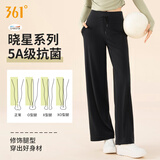 361°瑜伽裤宽松2025新款外穿防晒直筒长裤瑜伽阔腿裤健身运动裤女