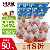 潮夫道虾滑150g*7 肉含量约95%  虾饼火锅食材关东煮丸料虾丸子生鲜