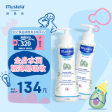 妙思乐（Mustela）婴幼儿贝贝保湿滋润面霜身体乳300ml*2儿童秋冬滋养保湿润肤乳