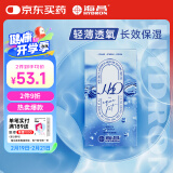 海昌H2O系列原装进口透明隐形眼镜月抛6片装 150度