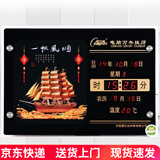 康巴丝（Compas）LED数码万年历钟表客厅挂钟夜光日历电子表挂墙壁画电子钟挂钟 45万年历一帆风顺
