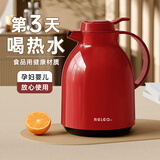 物生物（RELEA）保温壶家用大容量热水壶数显热水瓶开水瓶暖水壶水瓶企业团购定制 热恋红【新升级】1.5L