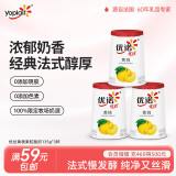 优诺（yoplait）优丝果粒黄桃味酸奶135gx3杯 家庭分享装 低温酸牛奶 风味发酵乳